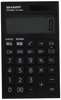 Amazon.co.jp: シャープ 手帳タイプ電卓 高級感を演出する