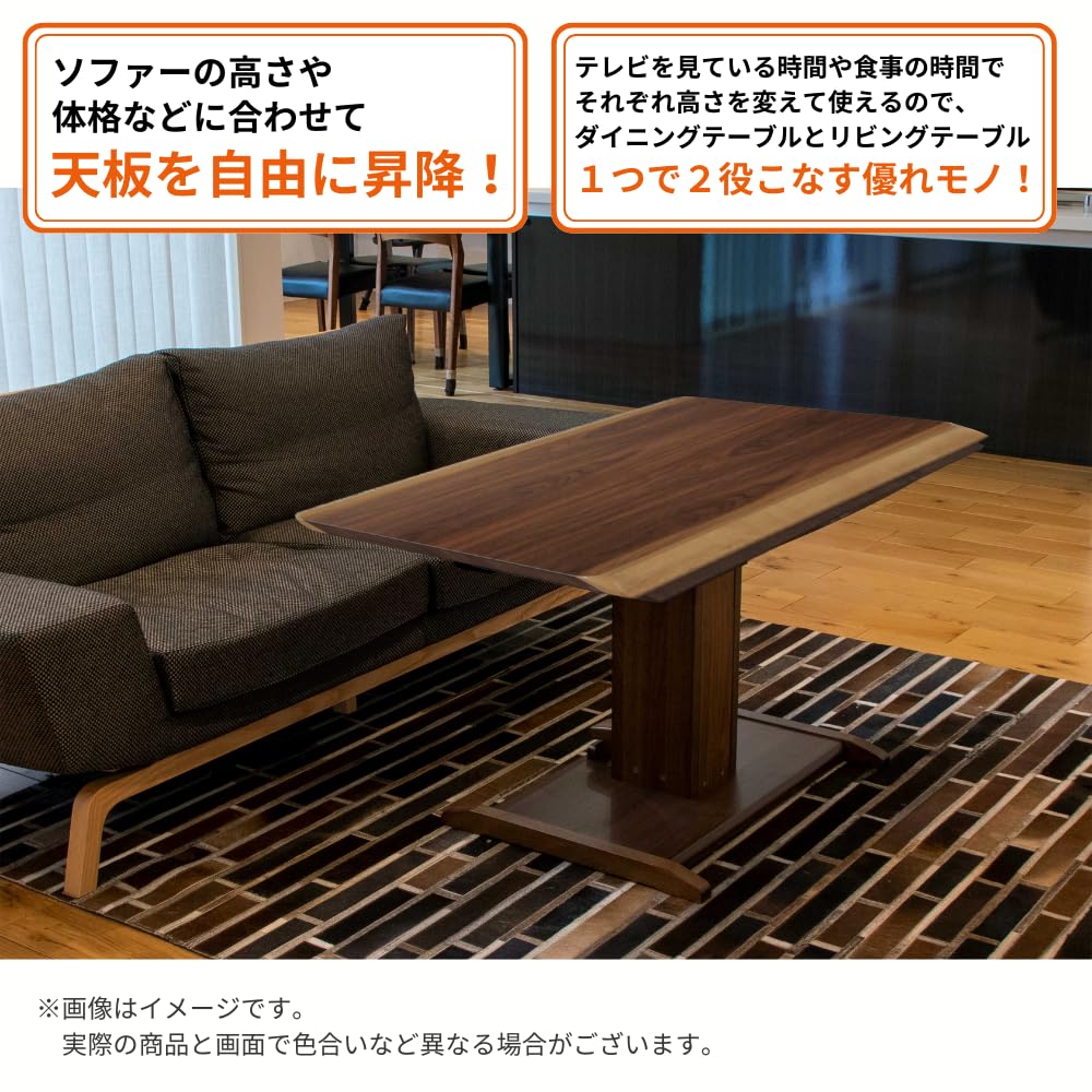 昇降式布団レスこたつ ニトリ　ライトブラウン 昇降式布団レスこたつ ニトリライトブラウン