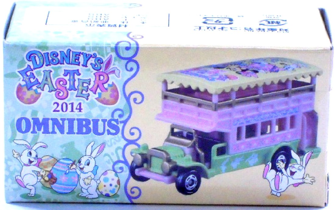 クリスマス2014オムニバス ミニカー 楽天市場】トミカ クリスマス ミッキー ミニー プルート