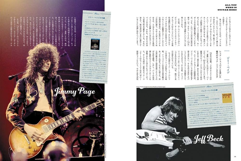 ギター・マガジン・レイドバックVol.1〜17 ギター・マガジン・レイドバックVol.17|MAGAZINES|リットー