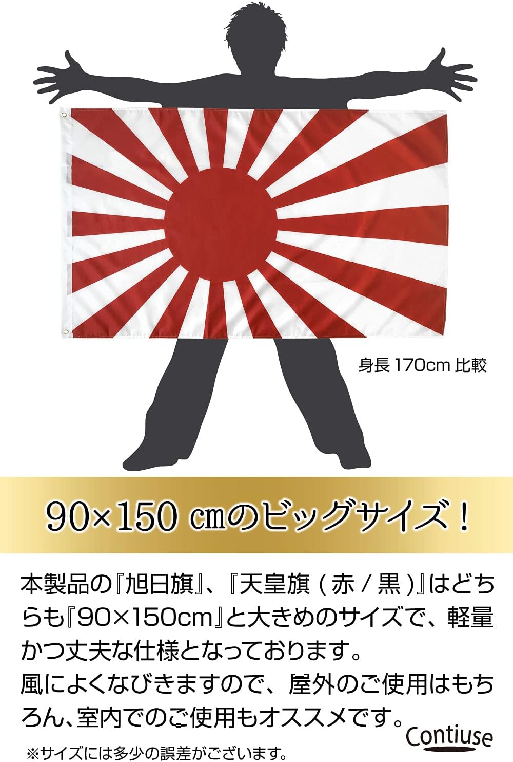 市場 国旗 日の丸 日本国旗