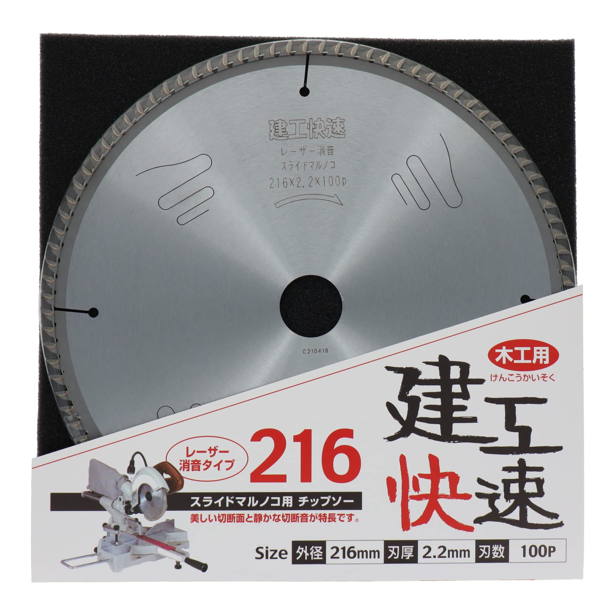 Amazon.co.jp: Sankyo Corporation Rapid Construction Chip Saw