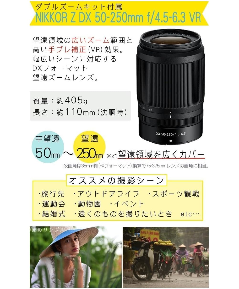 Amazon | ニコン ミラーレス一眼カメラ Z30 ダブルズームキット
