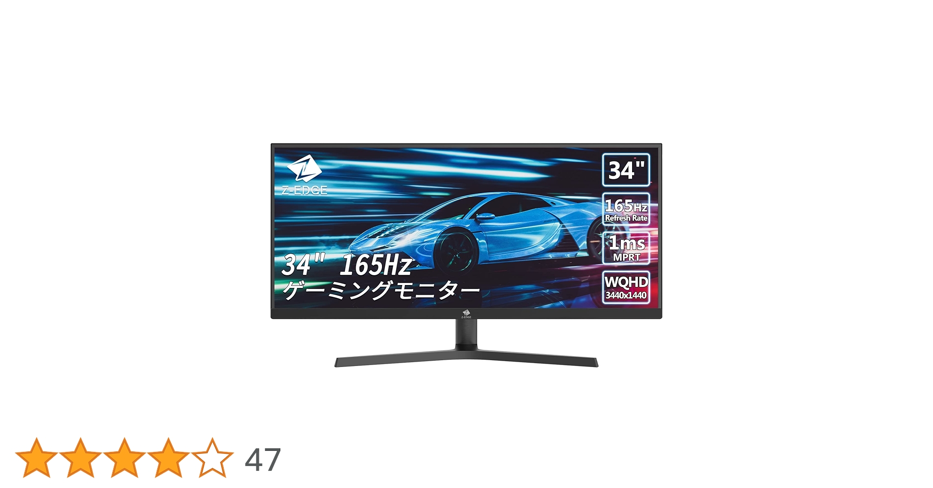 34インチゲーミングモニター ウルトラワイ3440*1440p 165Hz Amazon.co.jp: ゲーミングモニター 165Hz 34インチ ウルトラ