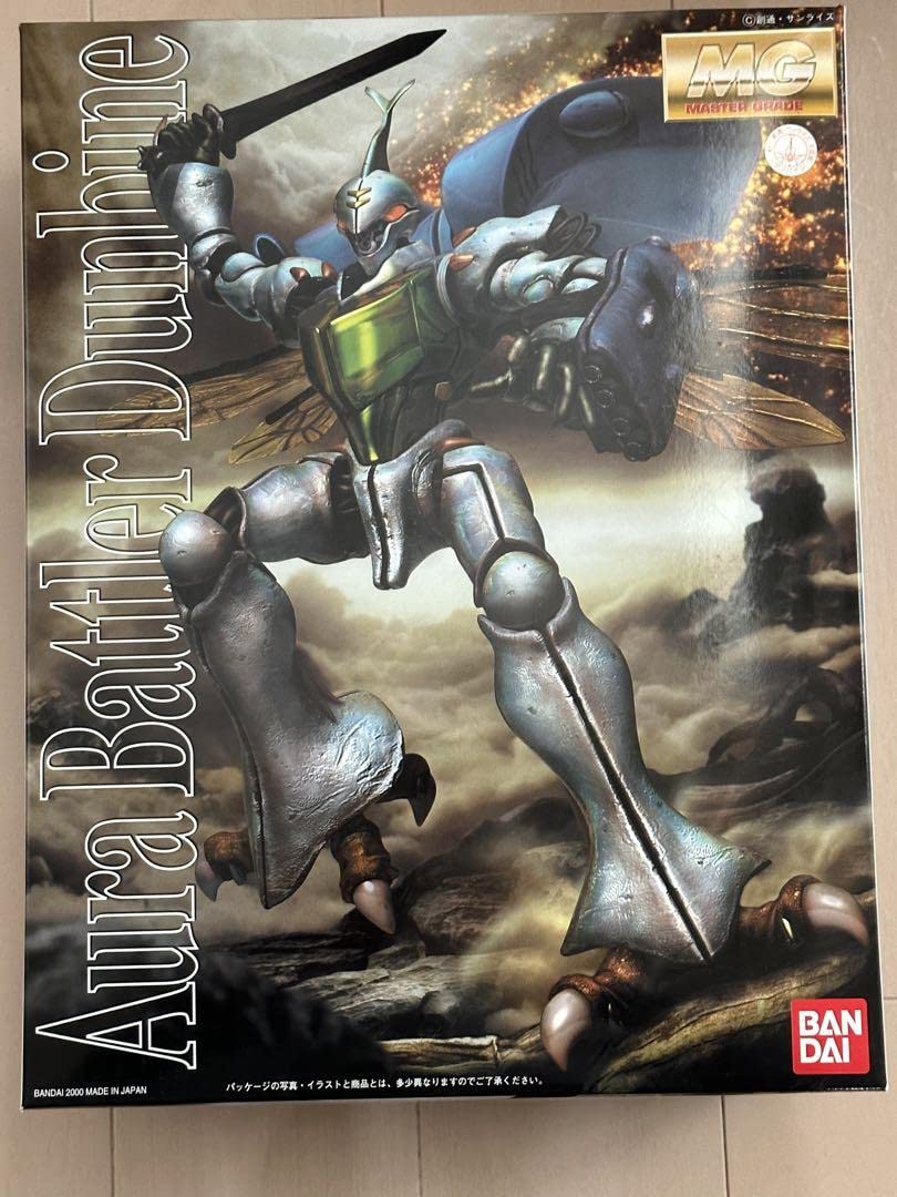 Amazon.co.jp: MG ダンバイン 1/35スケール マスターグレード : おもちゃ