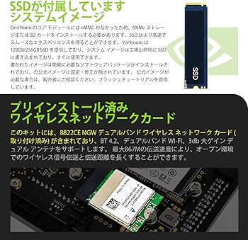 Amazon.co.jp: 【正規代理店】Jetson Orin Nano 8GB Super開発 Amazon.co.jp: 【正規代理店】Jetson Orin Nano 8GB Super開発