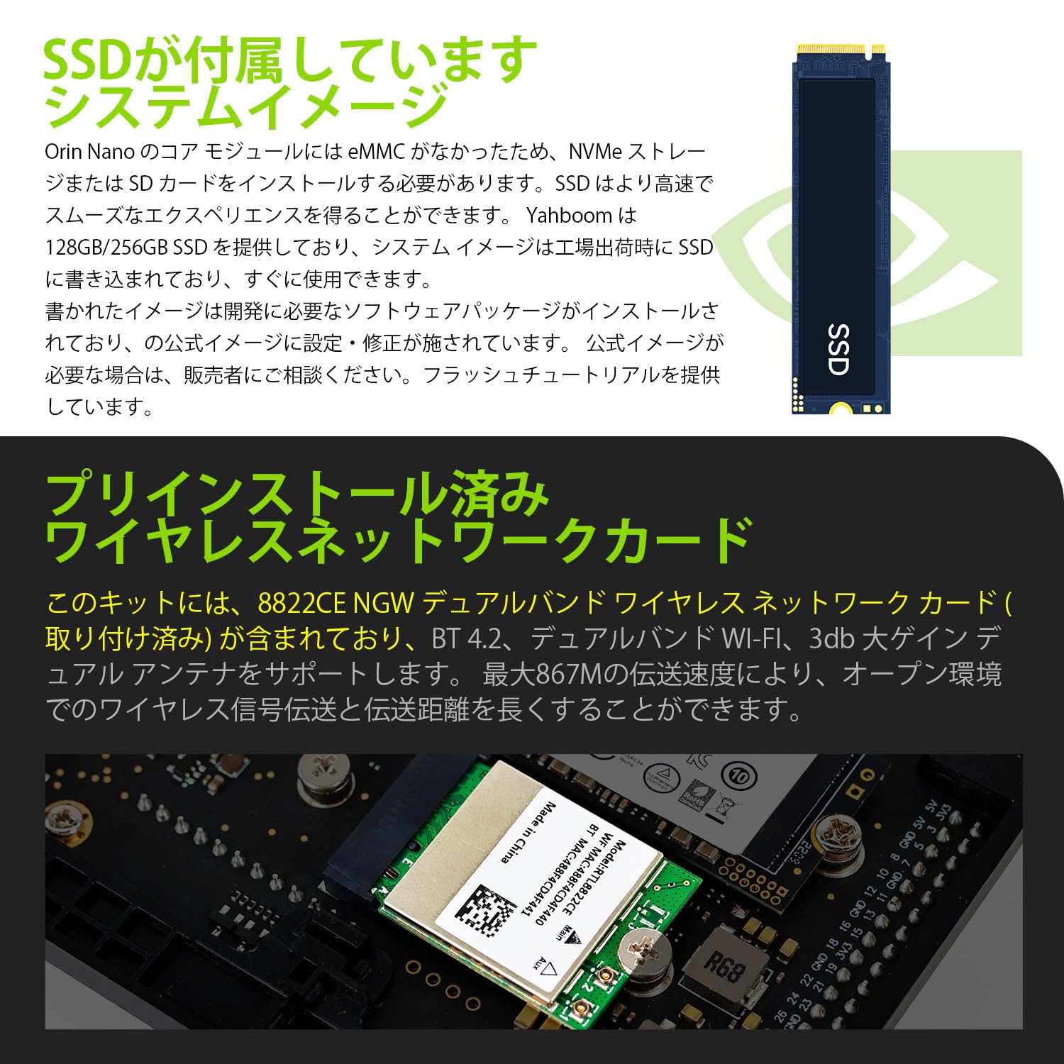 グラフィックボード・グラボ・ビデオカード Jetson ORIN NX 8GB JP6.2.1 NVME256GB グラフィックボード・グラボ・ビデオカード Jetson ORIN NX 8GB