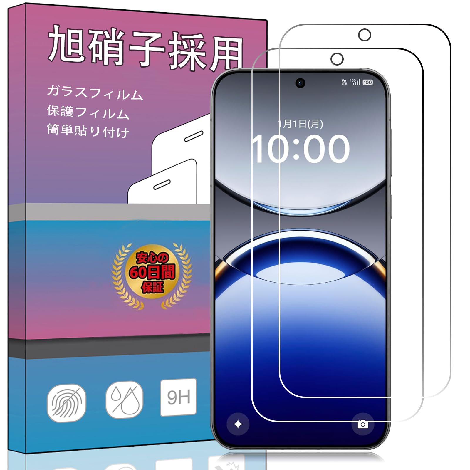 【2枚セット】対応 OPPO Find x8 用のガラスフィルム 【操作に失敗して交換可能】強化ガラス 液晶 ガラス 超薄型 保護フィルム 対応 OPPO Find x8用 旭硝子素材AGC 高透過率 硬度9H 飛散防止 対応 Find x8 用の液晶保護フィルム PCduoduo 【簡単貼り付け】