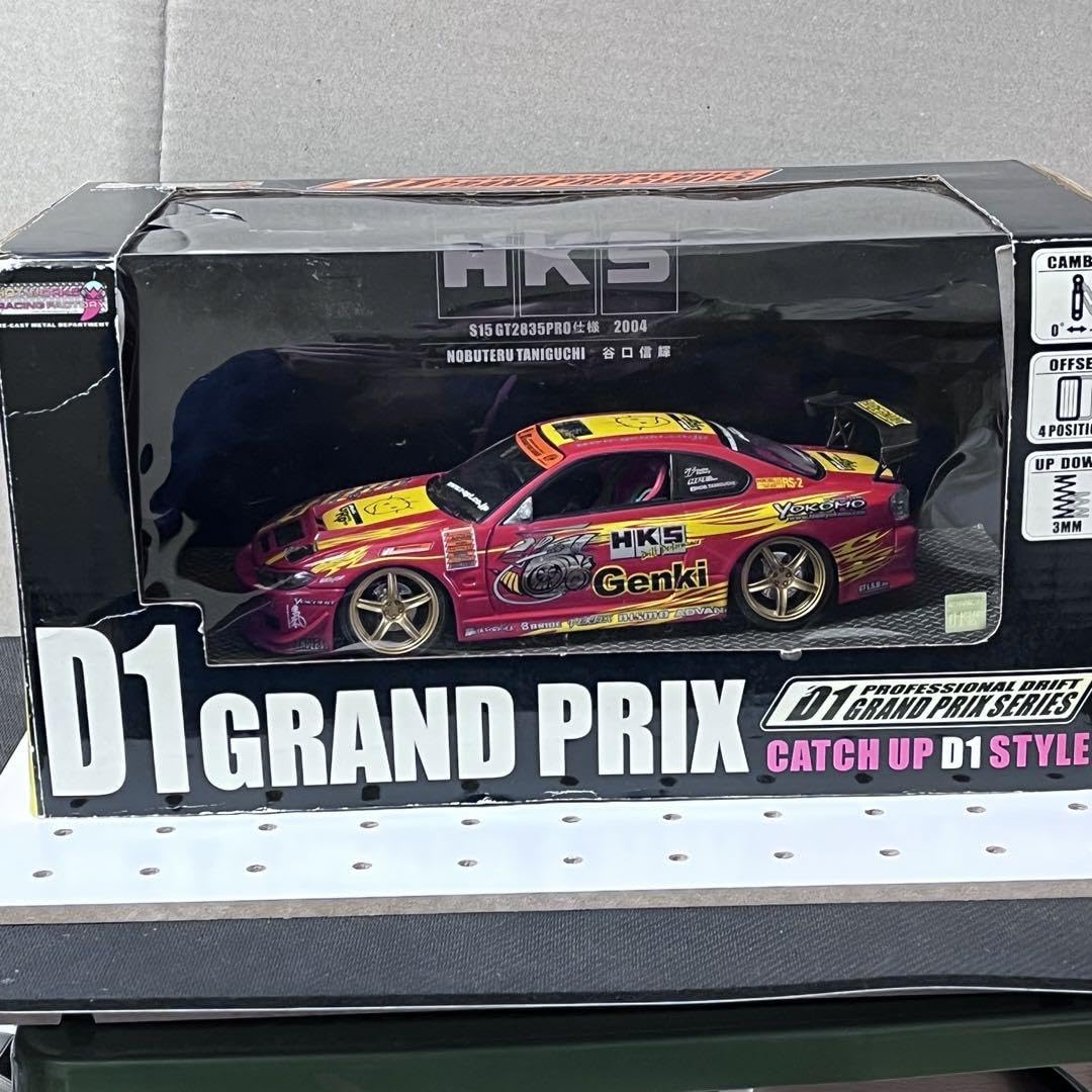 ホットワークス 1/24 D1シリーズ HKS S15 シルビア HW24008