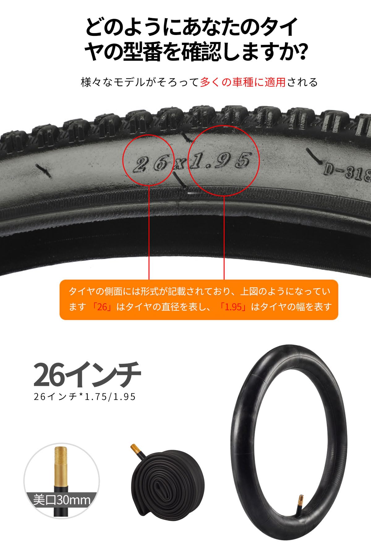 Amazon | ZMZZZX 自転車タイヤ 26インチ 自転車タイヤ:26×2.125