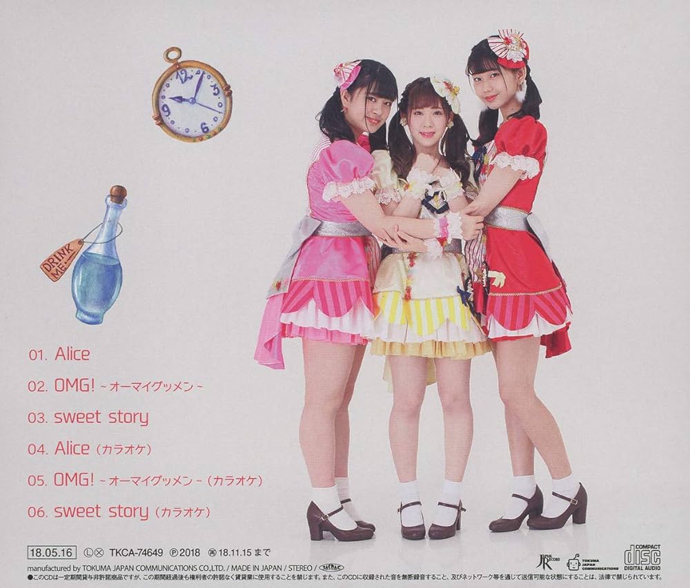 アイドル Alice Amazon.co.jp: Alice: ミュージック