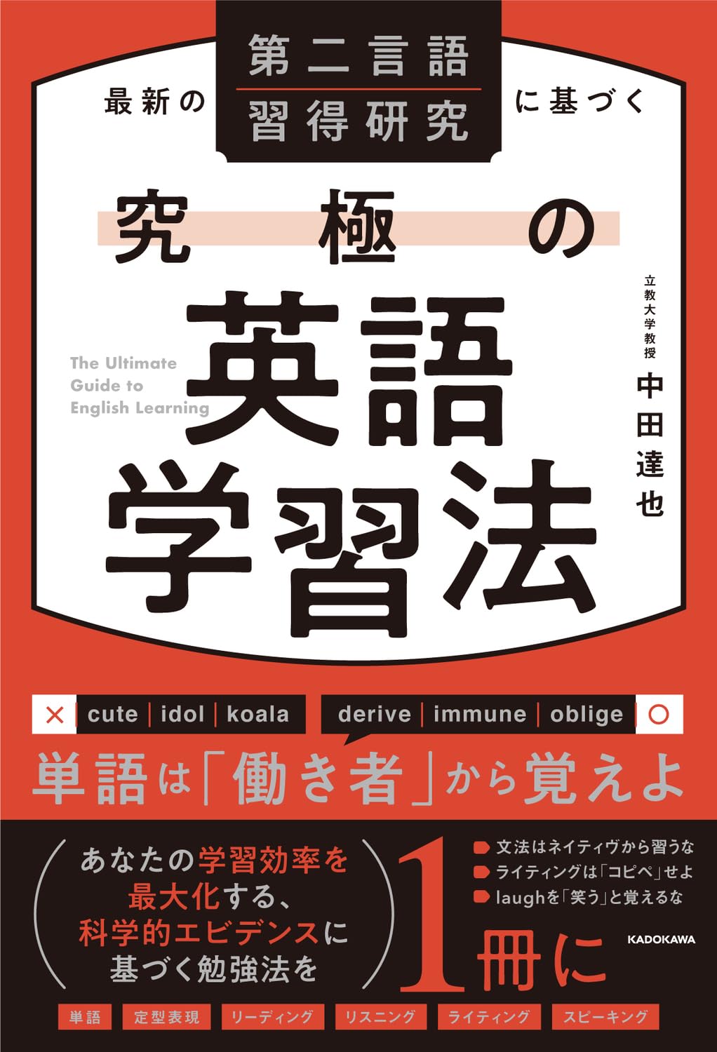 【中古】 到達度評価の授業実践/たかの書房/京都到達度評価研究会 中古】 到達度評価の授業実践/たかの書房/京都到達度評価研究会