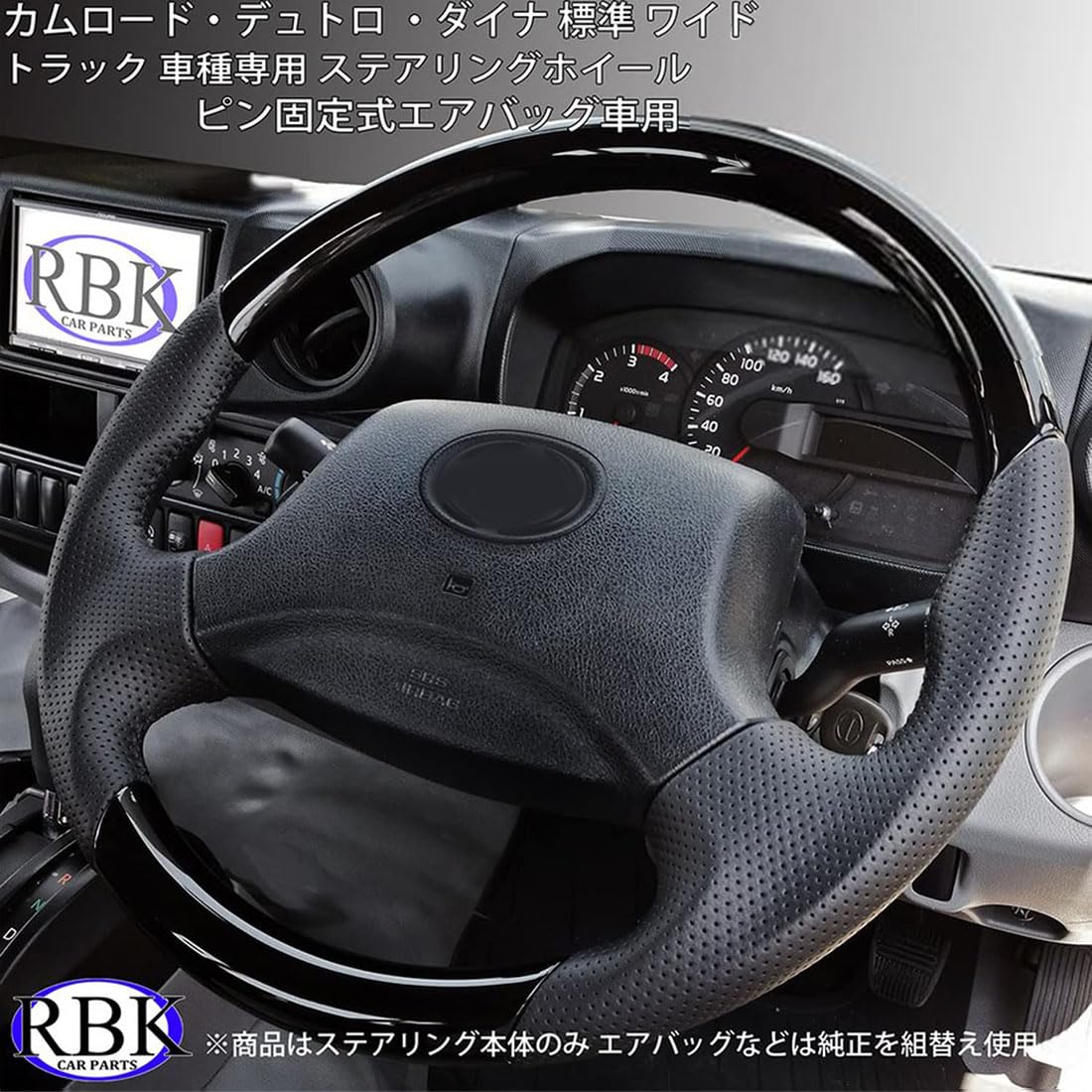 Amazon | ダイナ ウッド ステアリング ハンドル レザー コンビ 純正