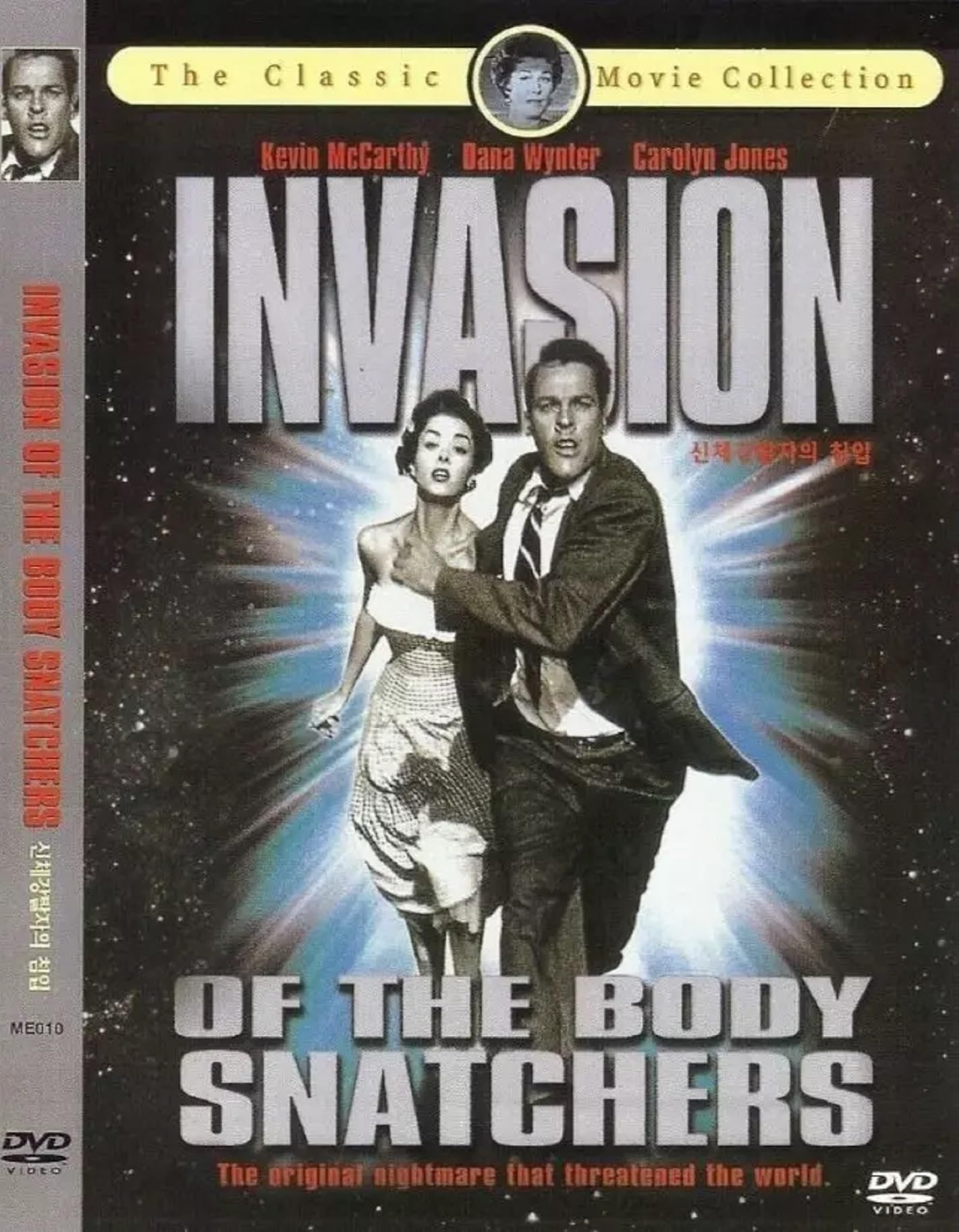 Invasion Of The Body Snatchers (International Shipping,IMPORT
