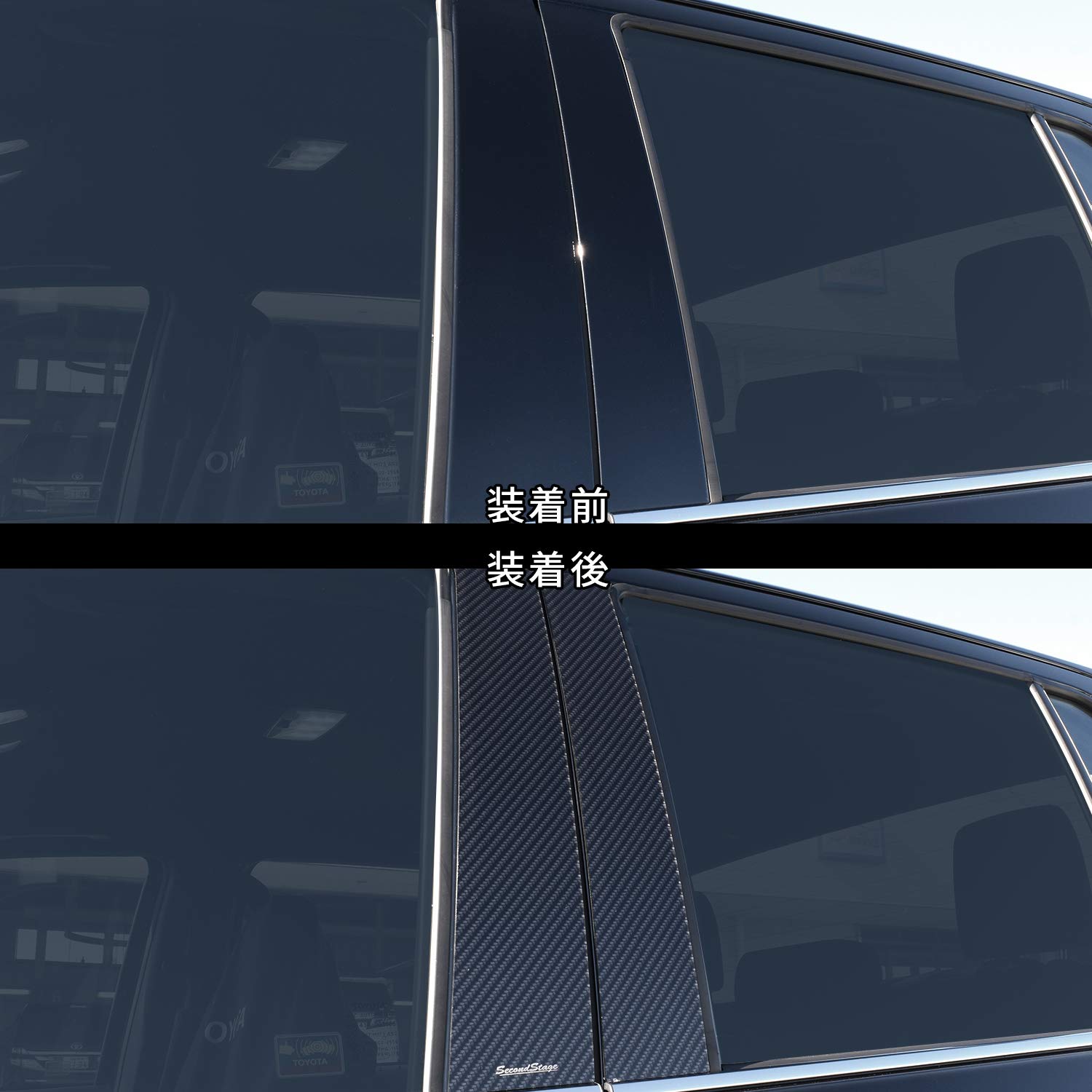 Amazon.co.jp: SecondStage(セカンドステージ) トヨタ ハイラックス 