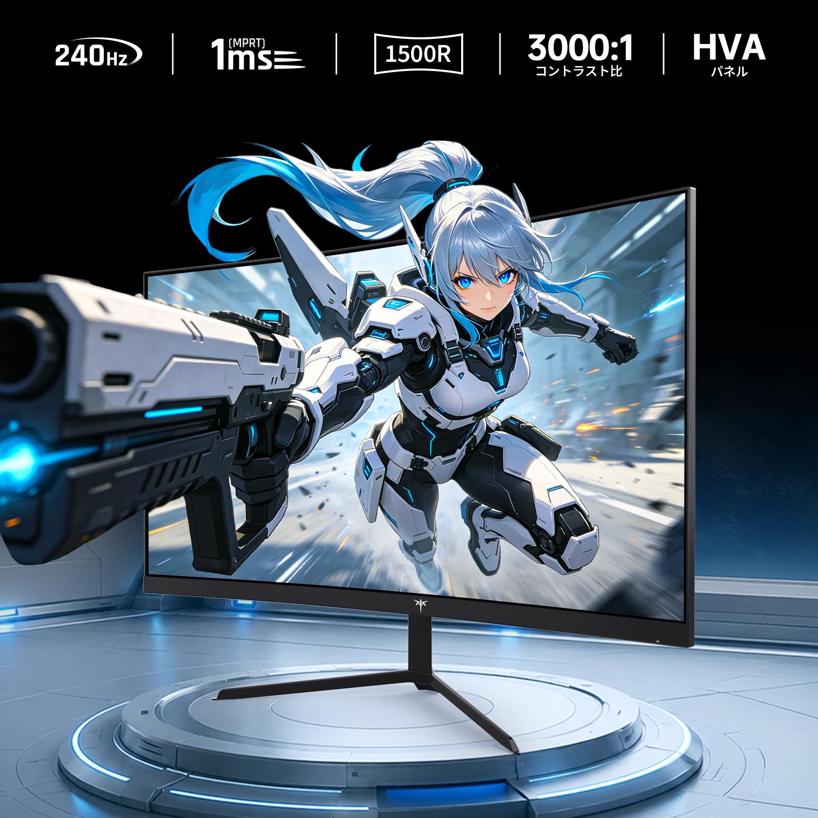 Amazon.co.jp: KEY TO COMBAT 24インチ 240Hz 曲面ゲーミングモニター