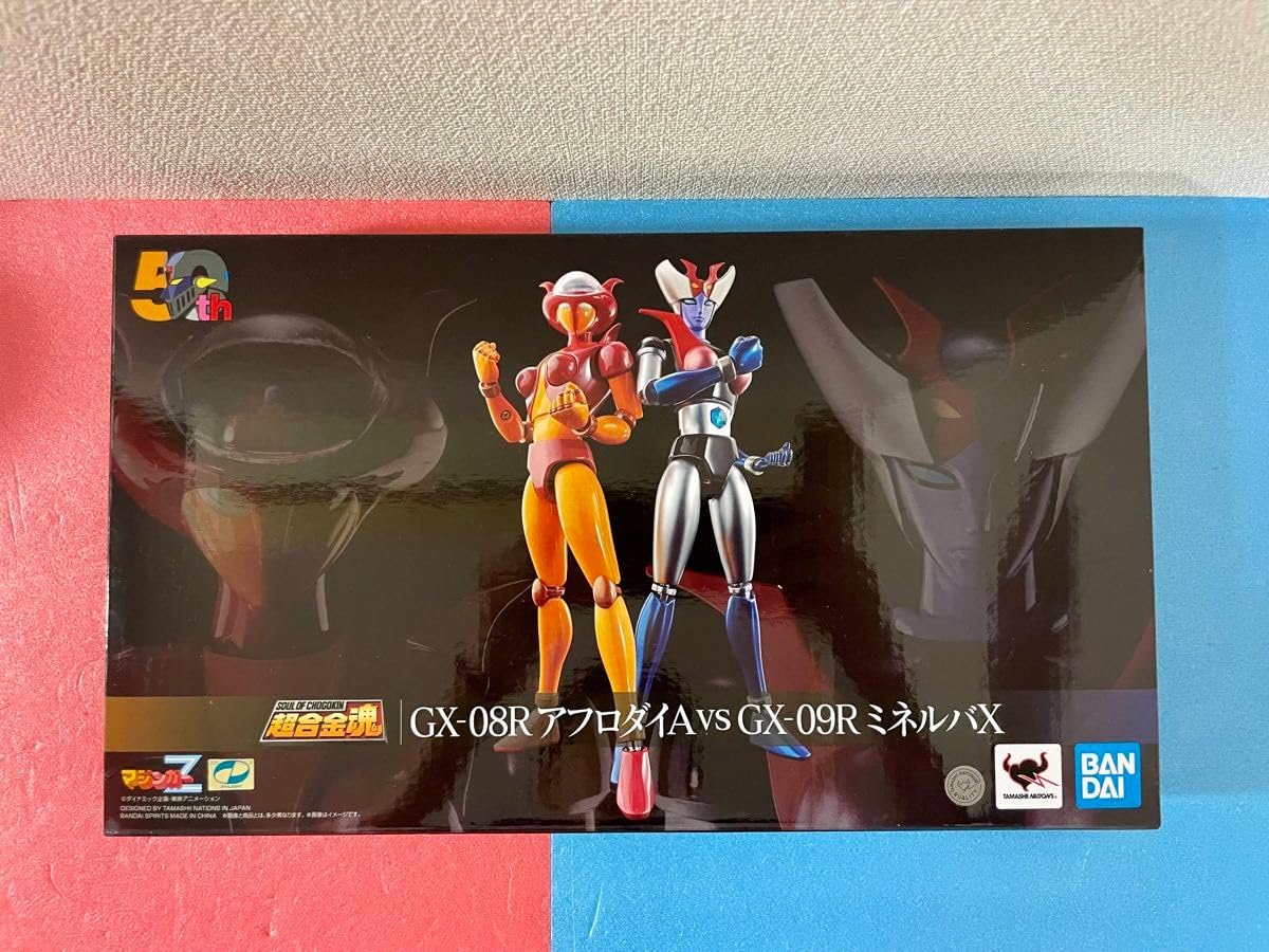 Amazon.co.jp: 超合金魂 GX-08R アフロダイA GX-09R ミネルバX 50th