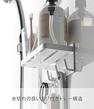 Amazon｜山崎実業(Yamazaki) マグネット バスルーム ラック
