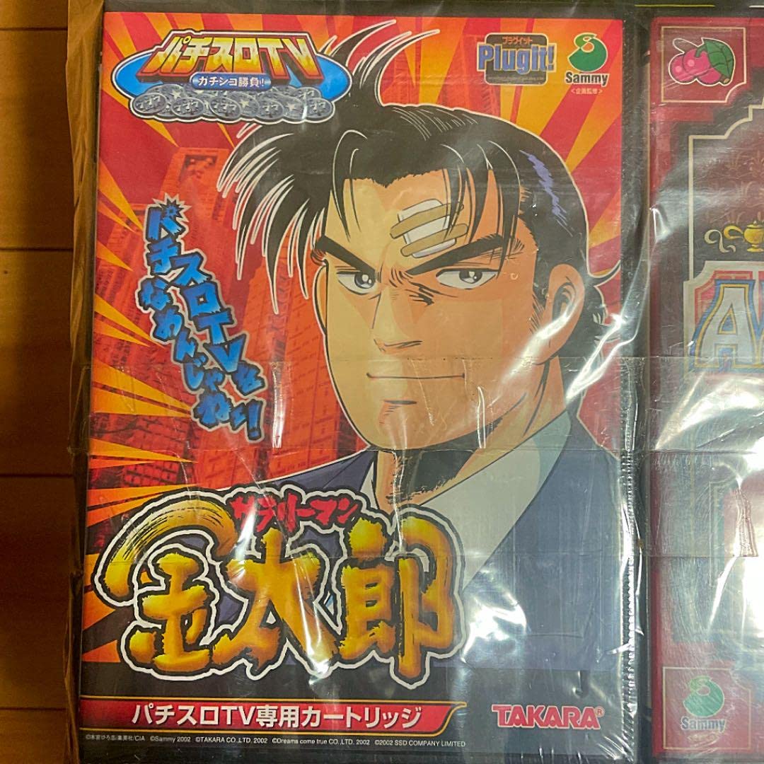 パチスロTVサラリーマン金太郎　ガチンコ勝負 Amazon.co.jp: サラリーマン金太郎 パチスロTV ガチンコ勝負 : おもちゃ