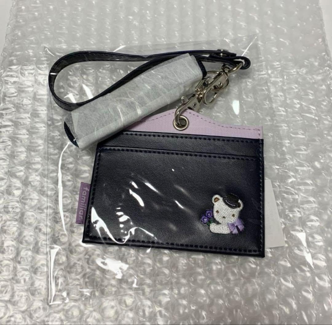 大塚製薬 インナーシグナル 乳液とクリームとコットンとビニールバッグ