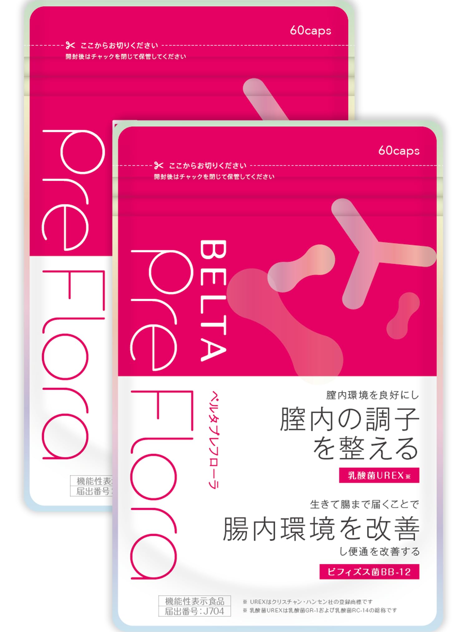 Amazon | 【膣内環境を整える】ラクトバチルス 乳酸菌UREX® 善玉菌