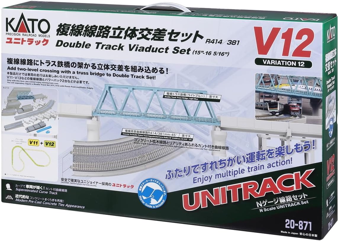 Kato 20-871 N Scale UniTrack V12 Double Track Viaduct Set