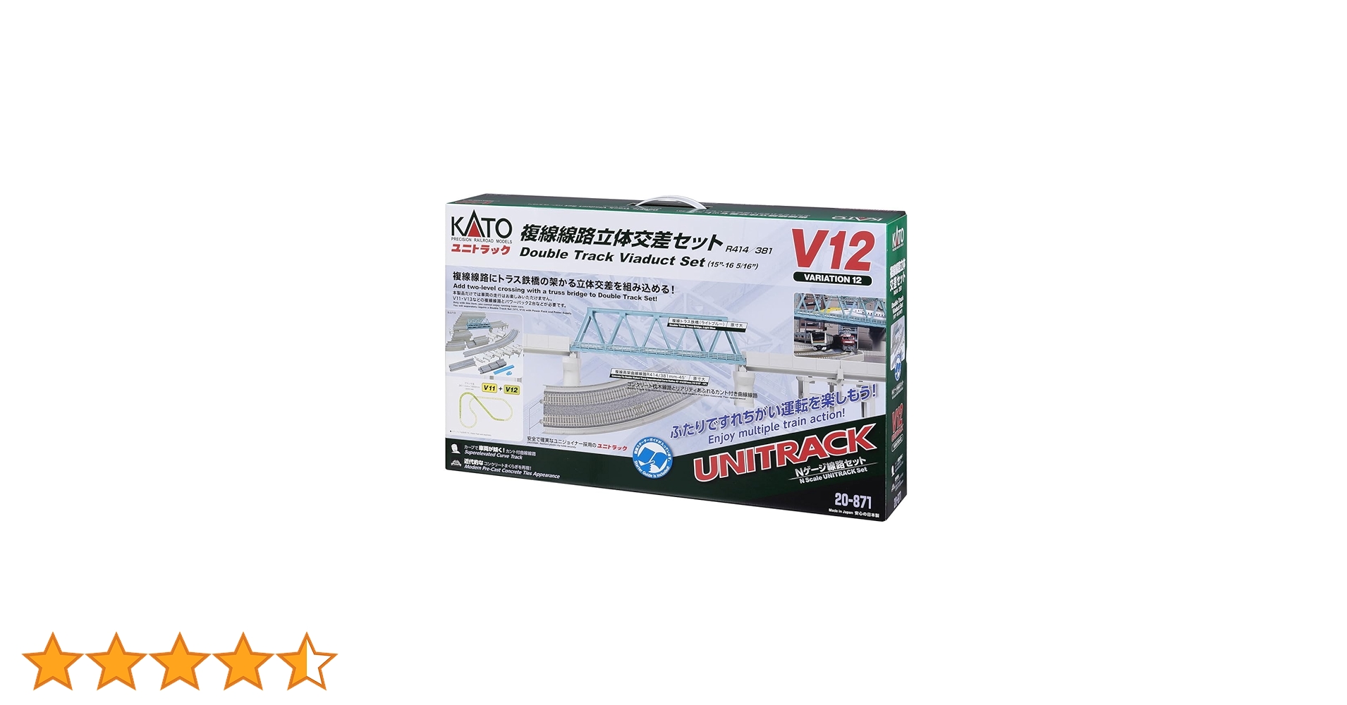 Amazon | KATO Nゲージ V12 複線線路立体交差セット 20-871 鉄道