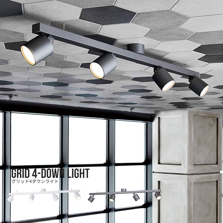Amazon.co.jp: アートワークスタジオ グリッド4ダウンライト AW