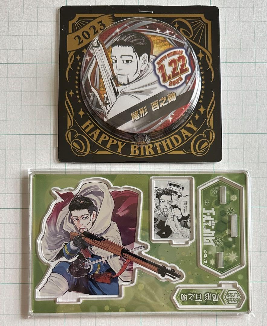 Amazon.co.jp: ゴールデンカムイ バースデイ缶バッジ 名場面ジオラマ