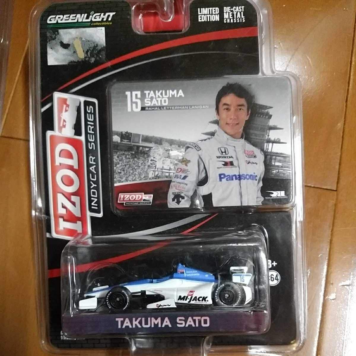Amazon | GREEN LIGHT グリーン ライト 1/64 INDY CAR 佐藤琢磨