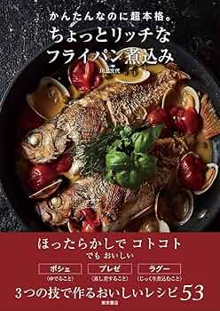 ❤お洒落＆使いやすい❣本格的な煮込み料理が簡単手軽に作れちゃう♪❤両手鍋 ❤お洒落＆使いやすい❣本格的な煮込み料理が簡単手軽に作れ