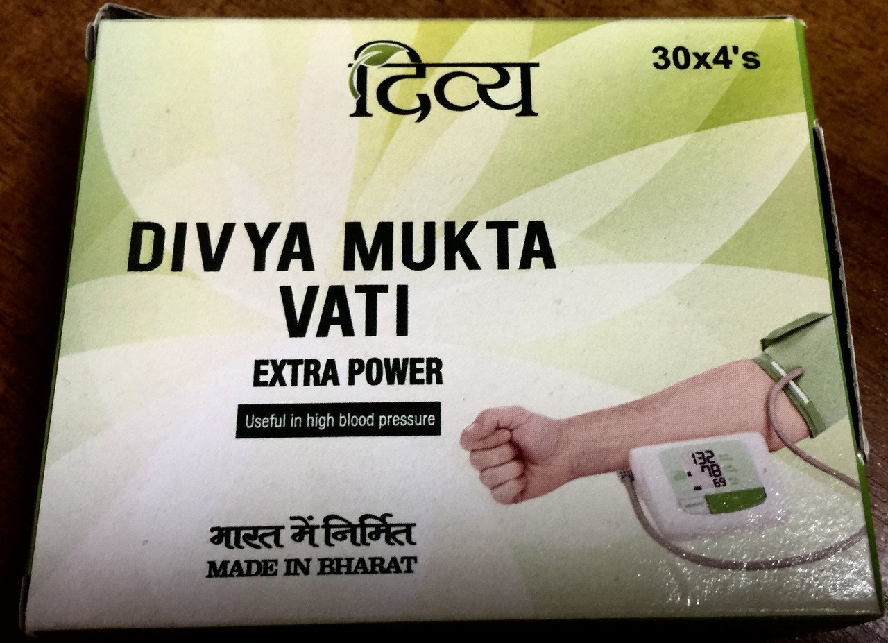 Herbal20 Pack Ramdev Divya Ayurvedic Mukta Vati (For High Blood Pressure) Each Pack Contain 120 Tablets Total 2400 Tablets