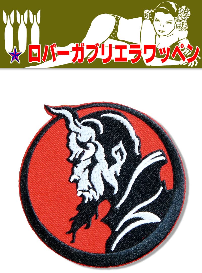 Amazon.co.jp: 刺繍アイロンワッペン アップリケ パッチ【悪魔/SATAN