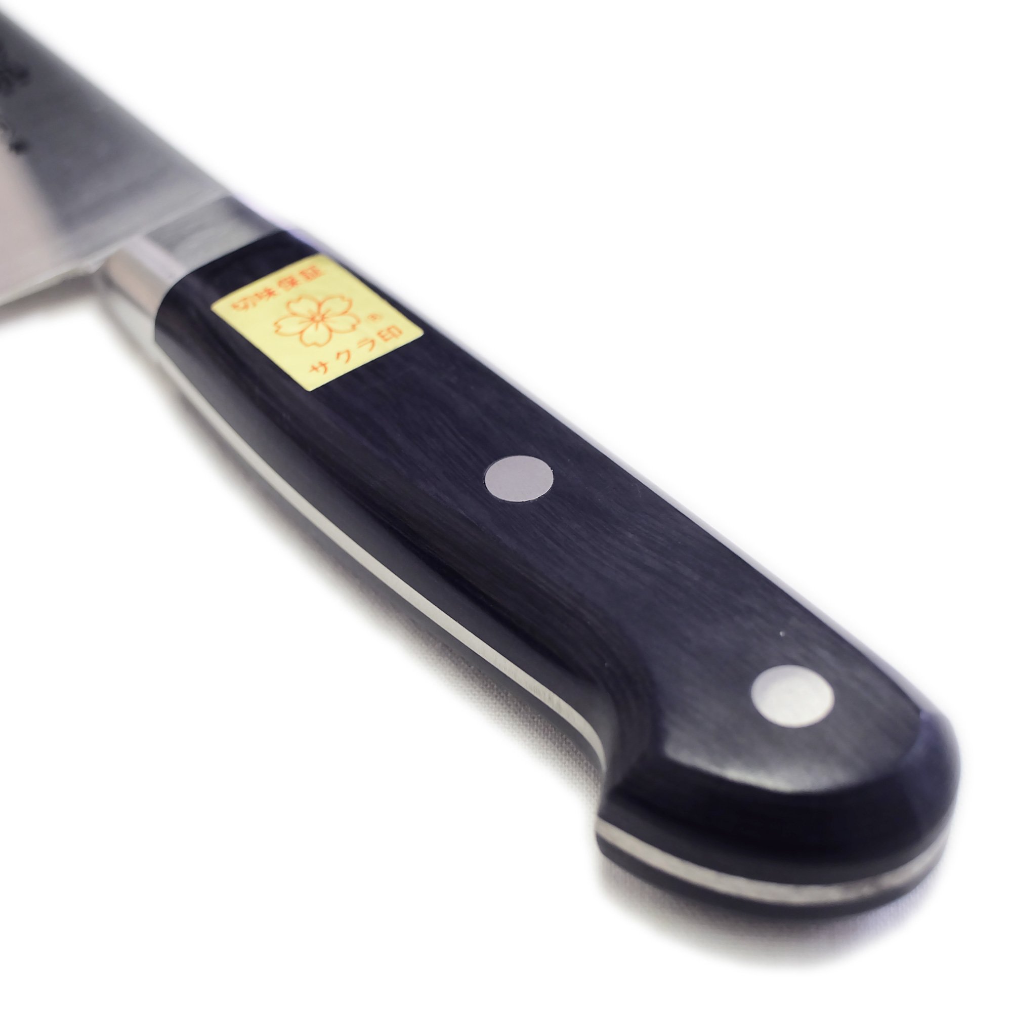 Amazon | 堺石藤 貞宗 ステンレス モリブデン鋼 牛刀 240mm 本焼 包丁