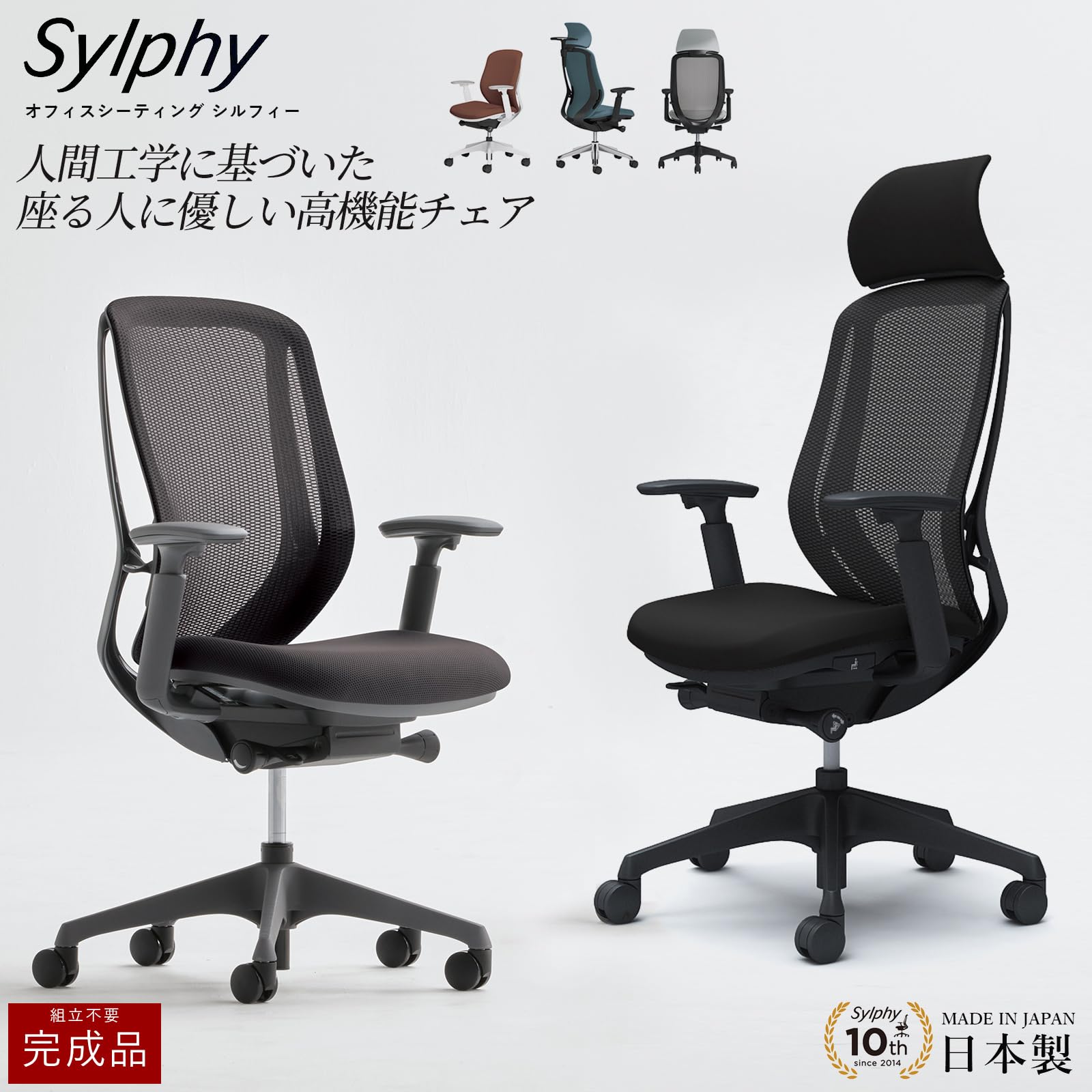 Amazon | オカムラ シルフィー オフィスチェア デスクチェア 完成品