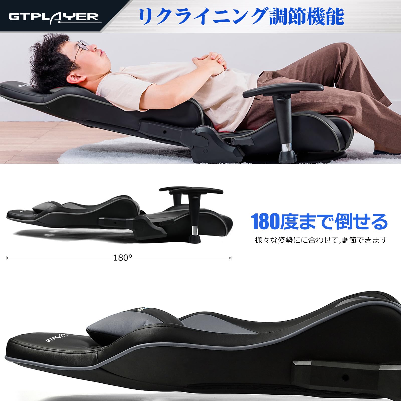 ゲーミングチェア 座椅子 ゲーミング座椅子 ランバーサポート ハンコンスタンド Amazon.co.jp: GTPLAYER ゲーミングチェア 座椅子 ゲーム ゲーマーズ