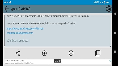 આનર્ત દર્શન