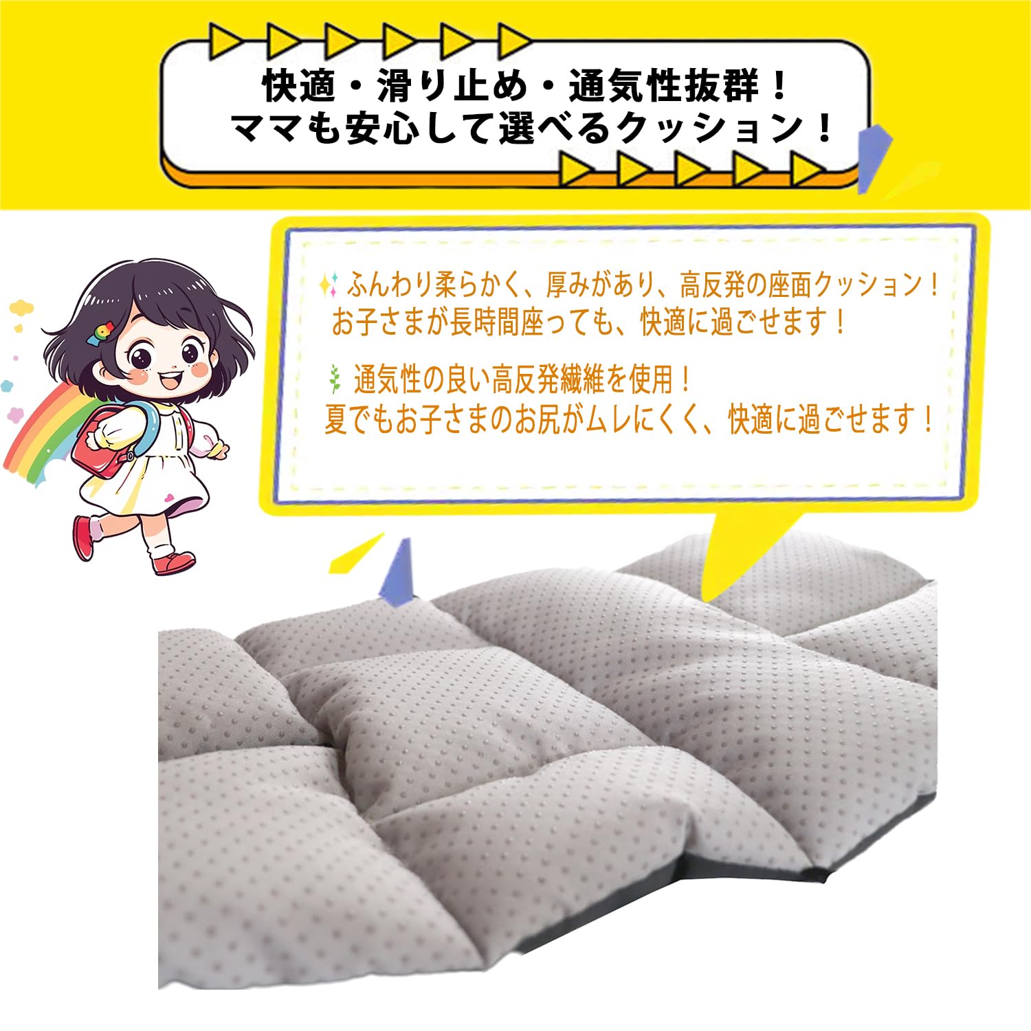 【再度値引き】【2,3回使用】TV0 チャイルドシート用クッション グレー Amazon | Y.WINNER 自転車 チャイルドシート 用 クッション 座布団