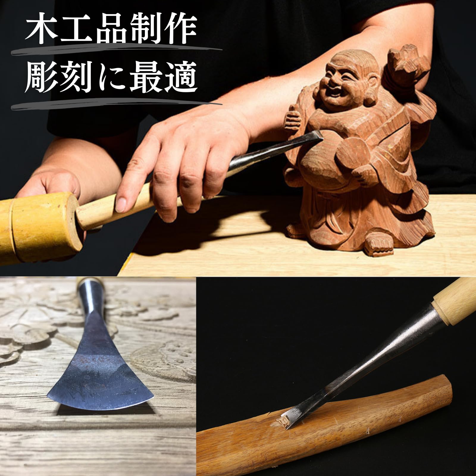 Amazon | Nanarico 彫刻刀 カービングナイフ ノミ 木工 彫刻