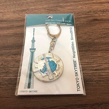 Amazon.co.jp: 東京スカイツリー ディスクキーホルダー 白 : おもちゃ Amazon.co.jp: 東京スカイツリー ディスクキーホルダー 白 : おもちゃ