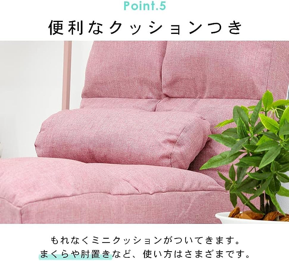 Amazon｜大きな座椅子のようで快適な1人用ソファベッド 折りたたみ