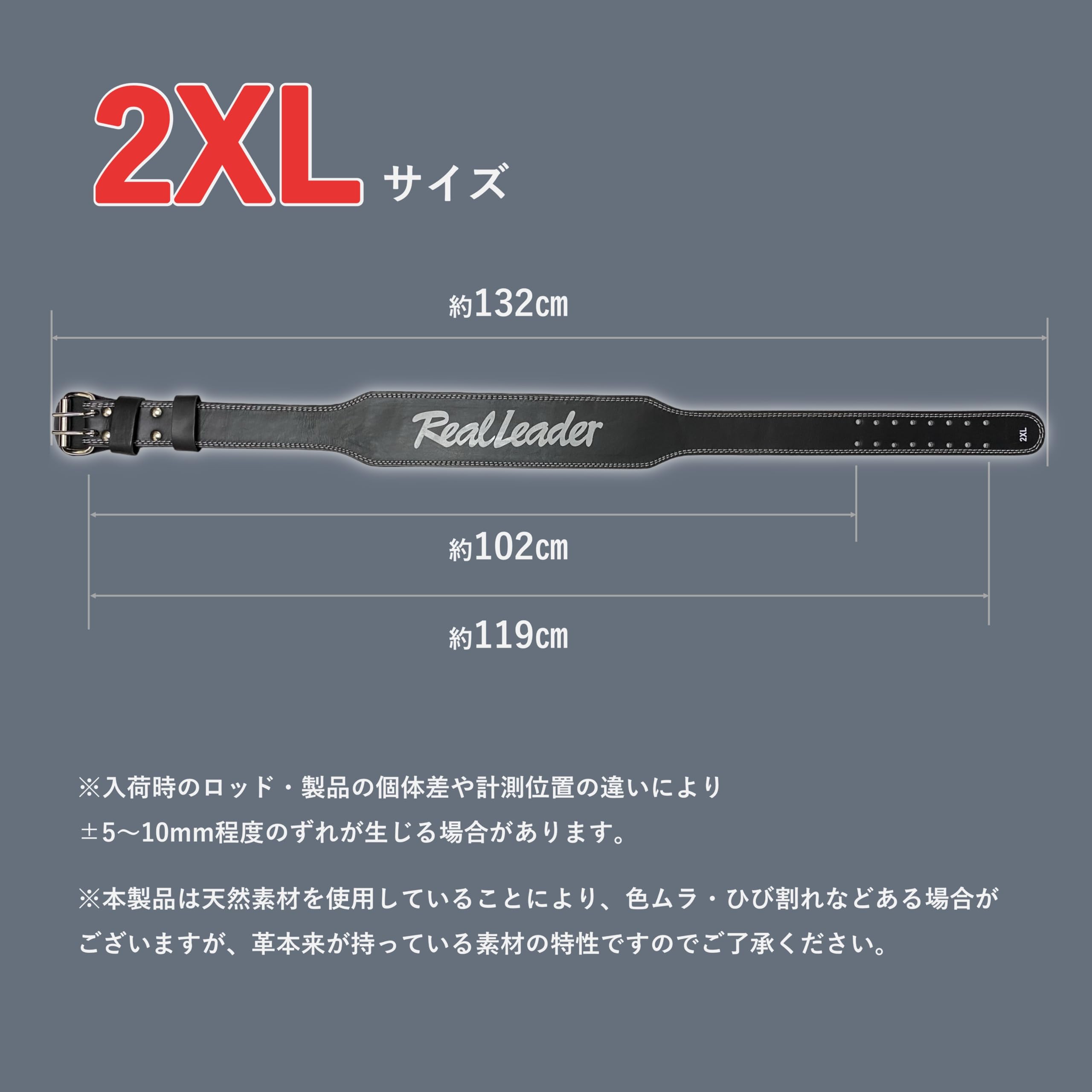 Amazon | トレーニングレザーベルト リアルリーダー ロゴ入り (LL