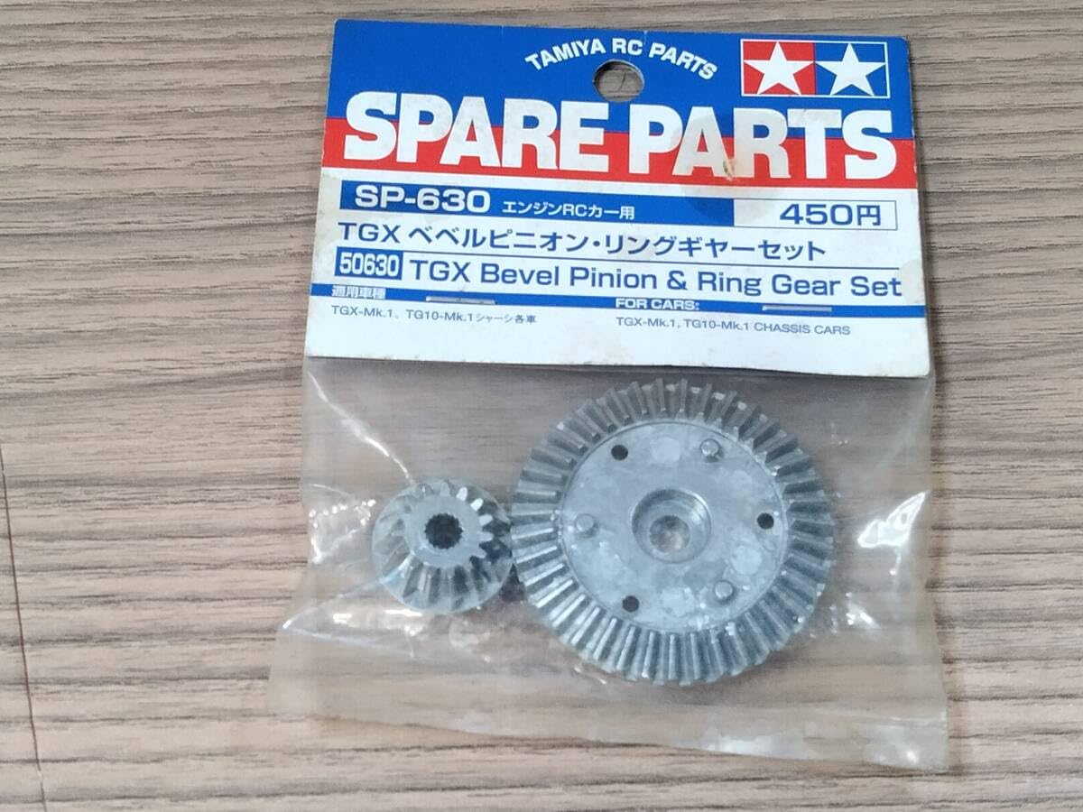 タミヤ　TGX ２スピードミッション用パーツ　４点 タミヤ TGX 2スピードミッション用パーツ 4点 タミヤ TGX 2