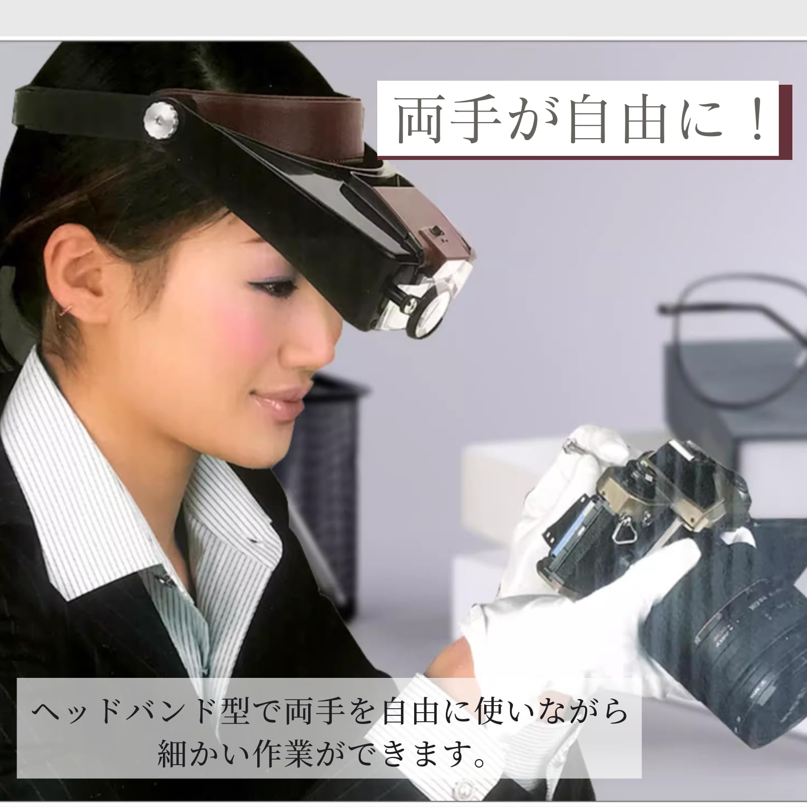 Amazon.co.jp: Quikaboo ヘッドバンド拡大鏡 ヘッドマウント拡大鏡
