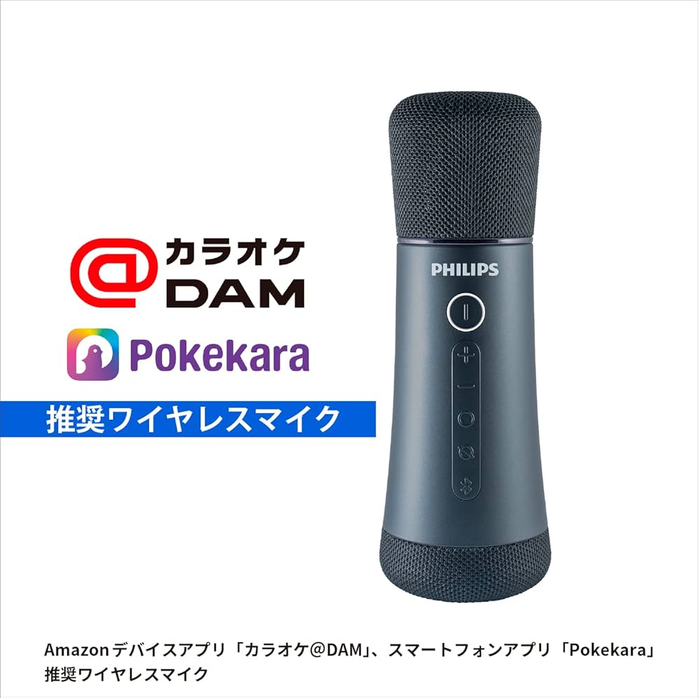 PHILIPS　 Microphone Speaker　マイク　カラオケ 71qUwp25ErL._UF1000,1000_QL80_.jpg
