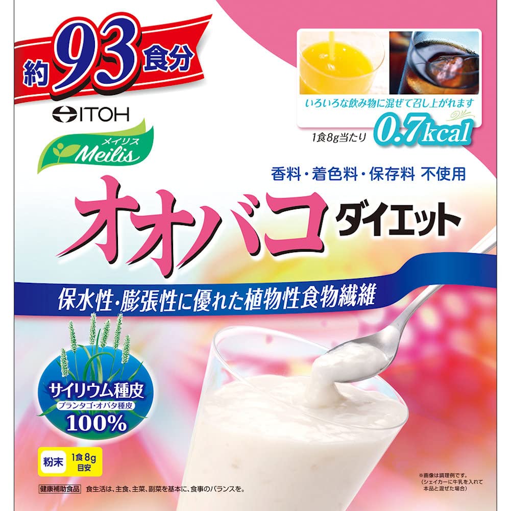 Amazon | 井藤漢方製薬 Meilis(メイリス) オオバコダイエット 93日分