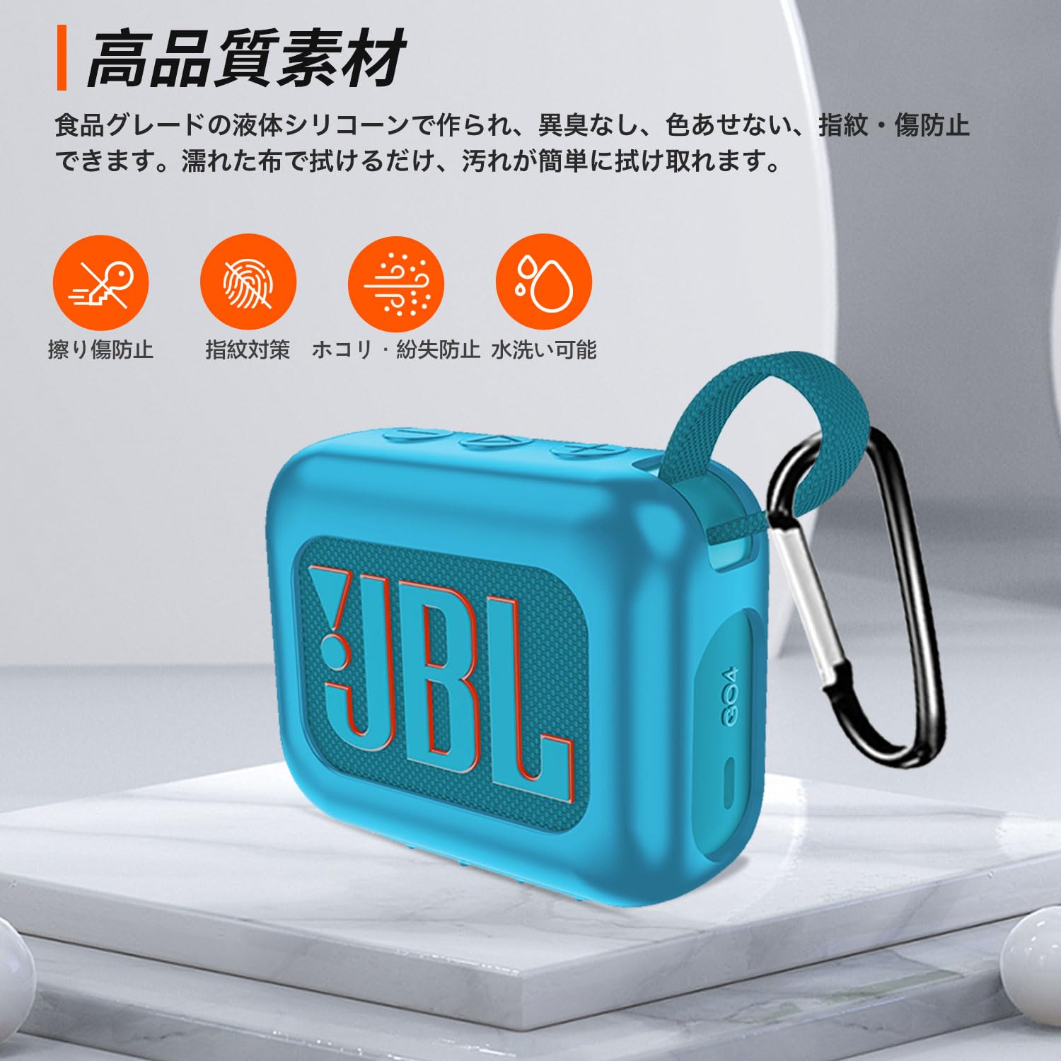 Amazon | JBL GO4 Bluetoothスピーカー 用 ケース 全面保護カバー
