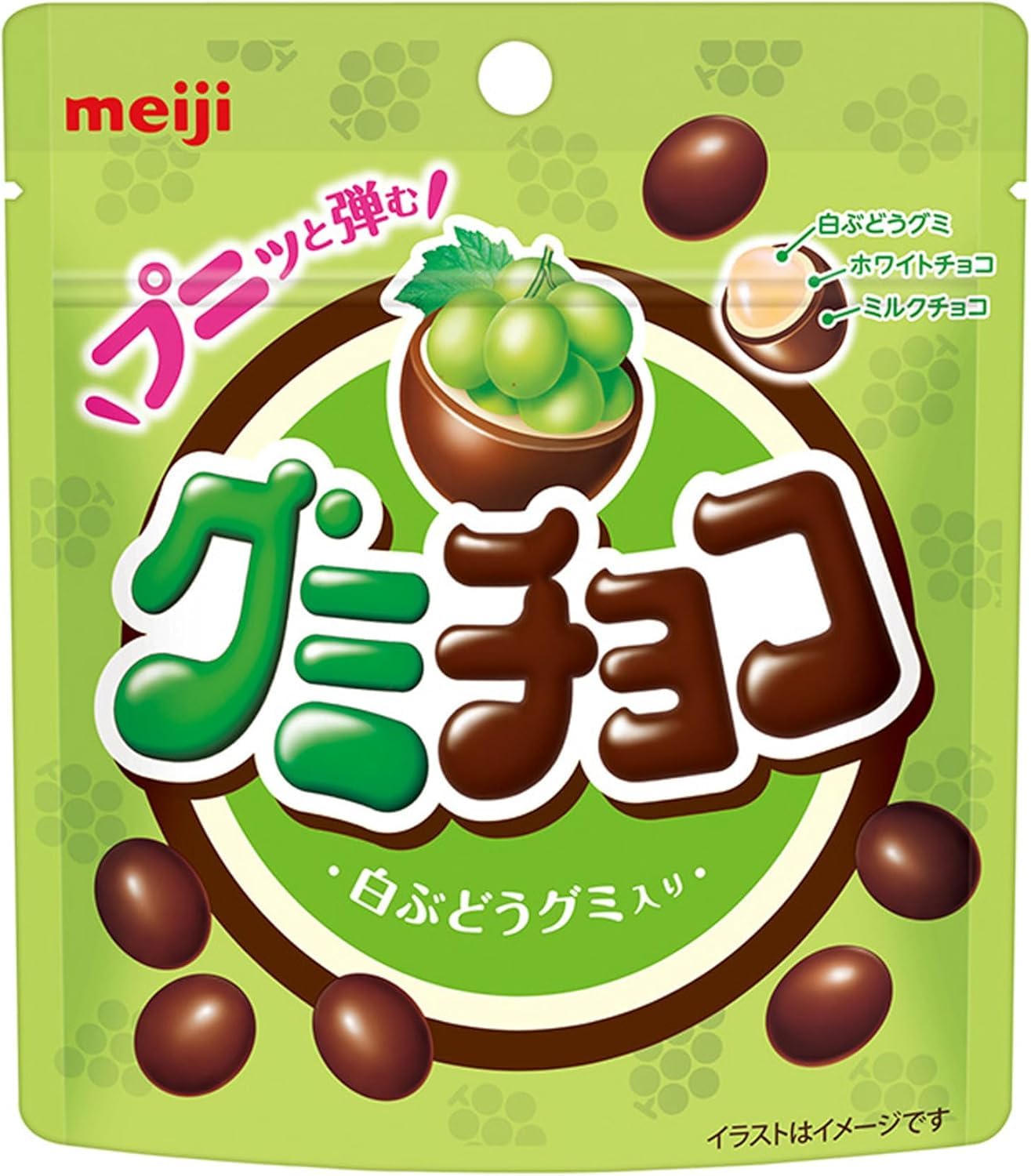 Meiji Gummy Chocolate White Grape 40g | Pack of 2 | Made in Japan