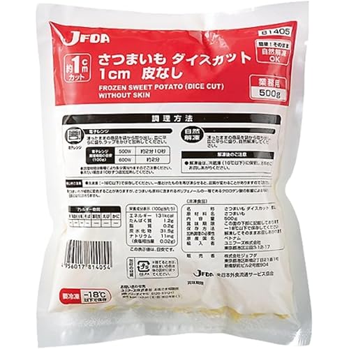 ジェフダ さつまいも ダイスカット 皮なし