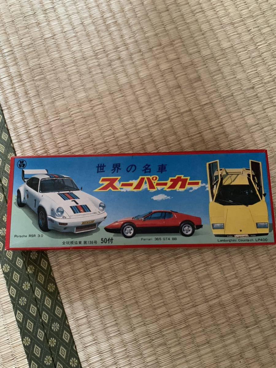 Amazon.co.jp: 二箱 丸昌 昭和レトロ スーパーカー ミニカード 未開封 